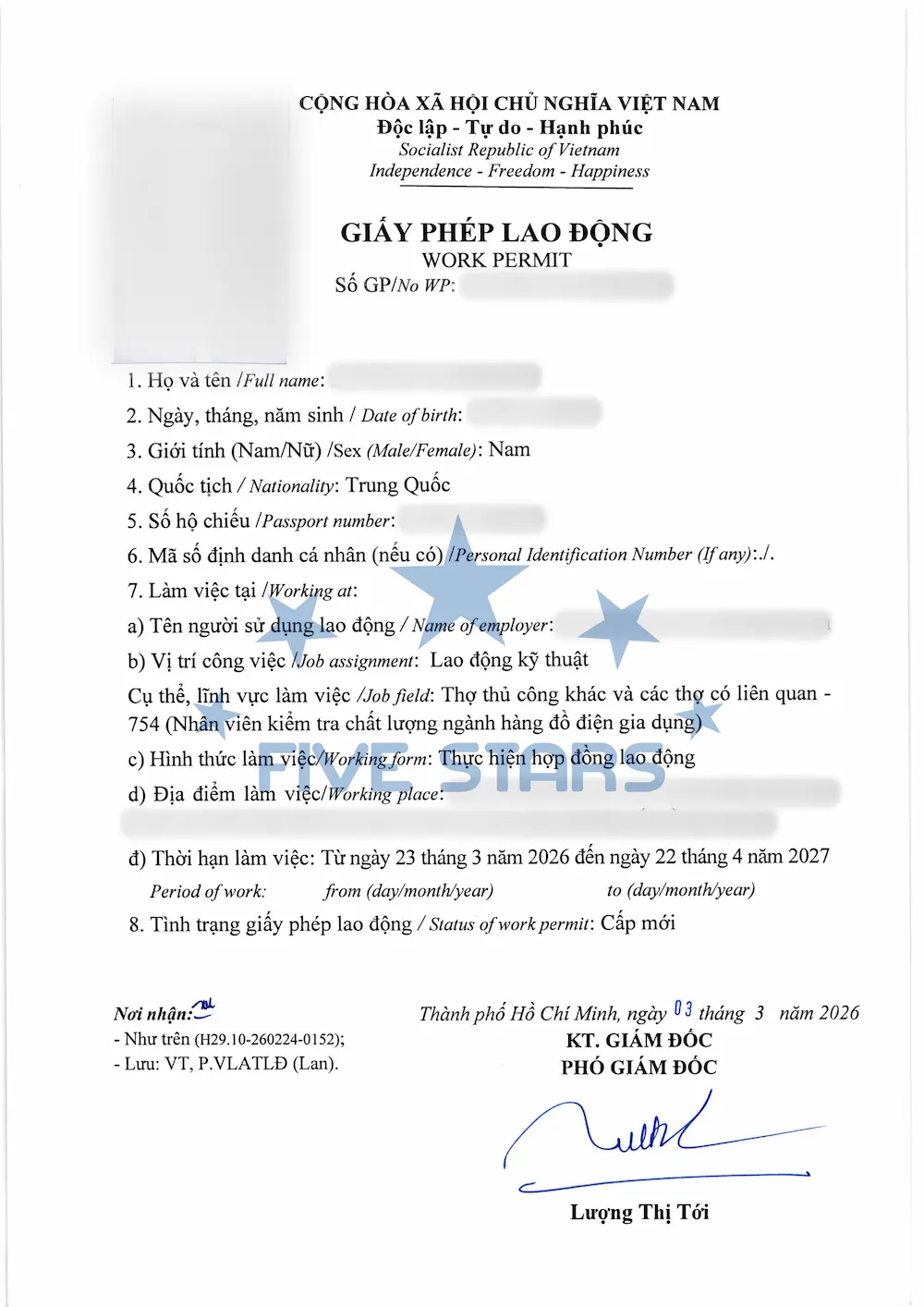 new-gpld-3
