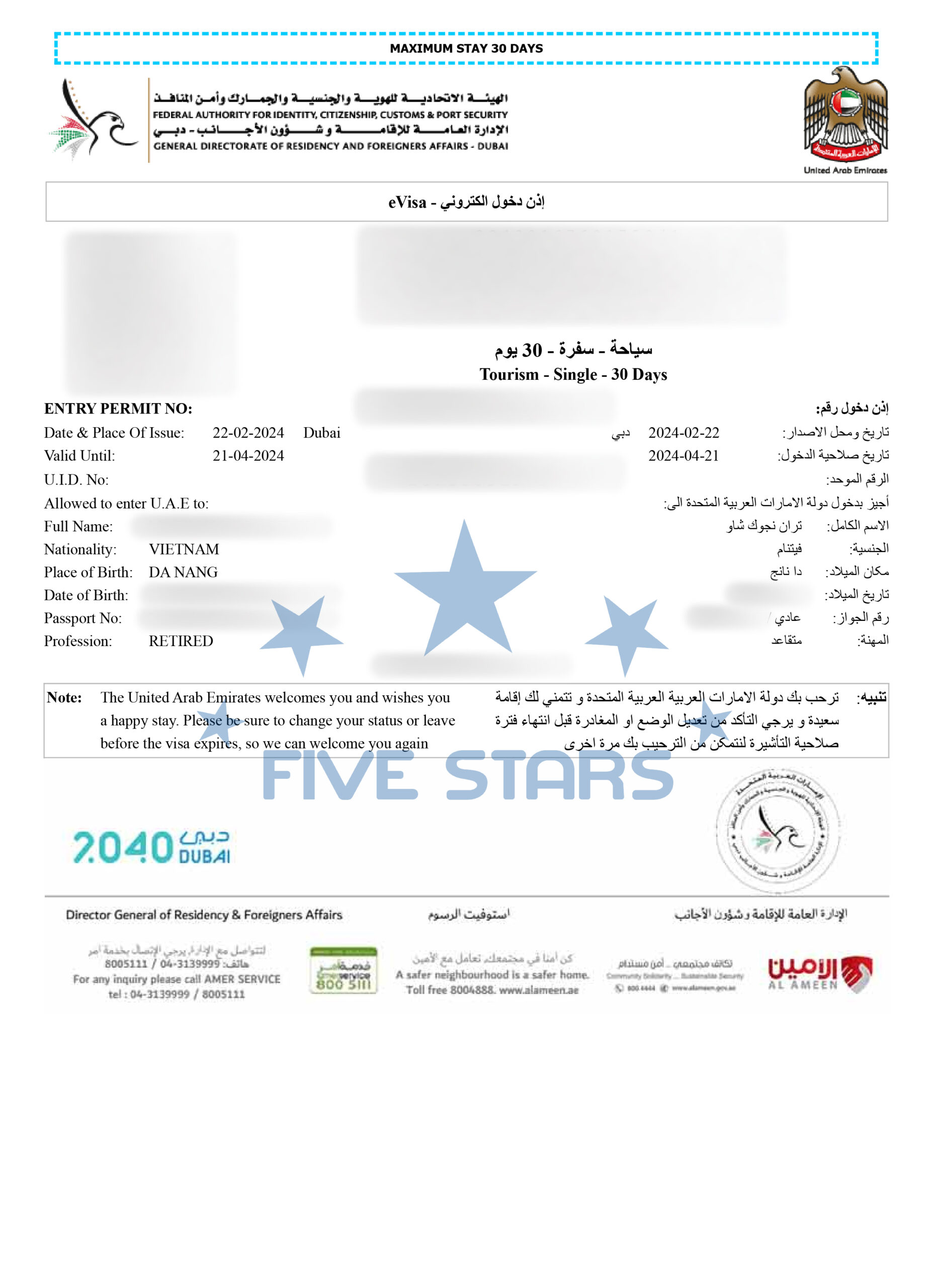 UAE (1)