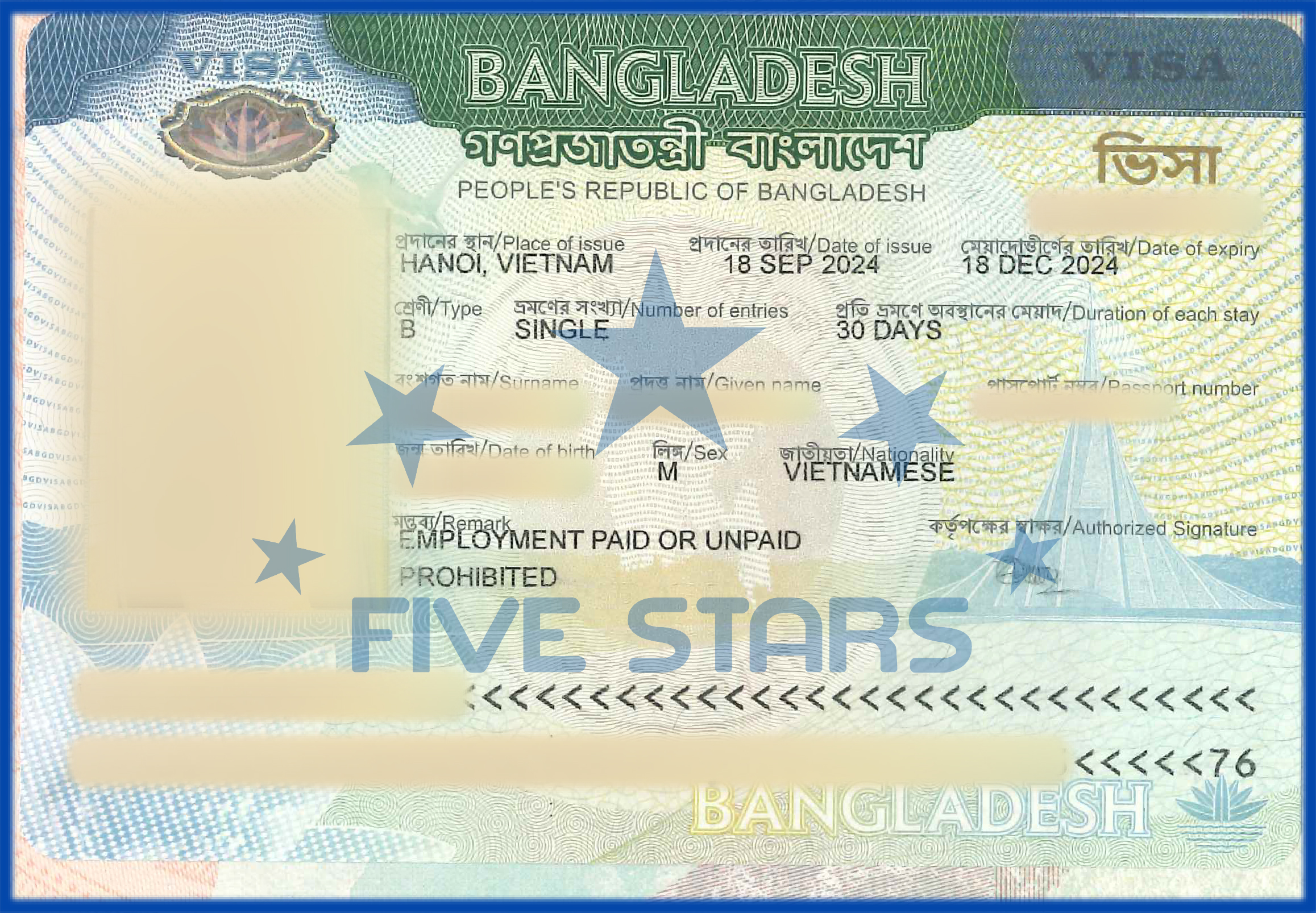 bangladest (1)