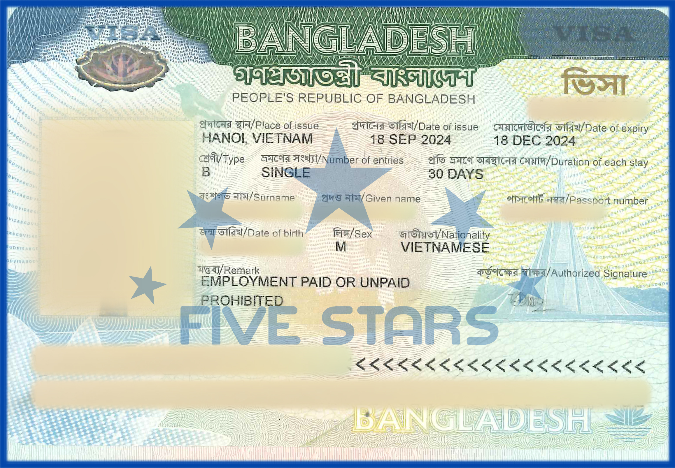 bangladest (2)