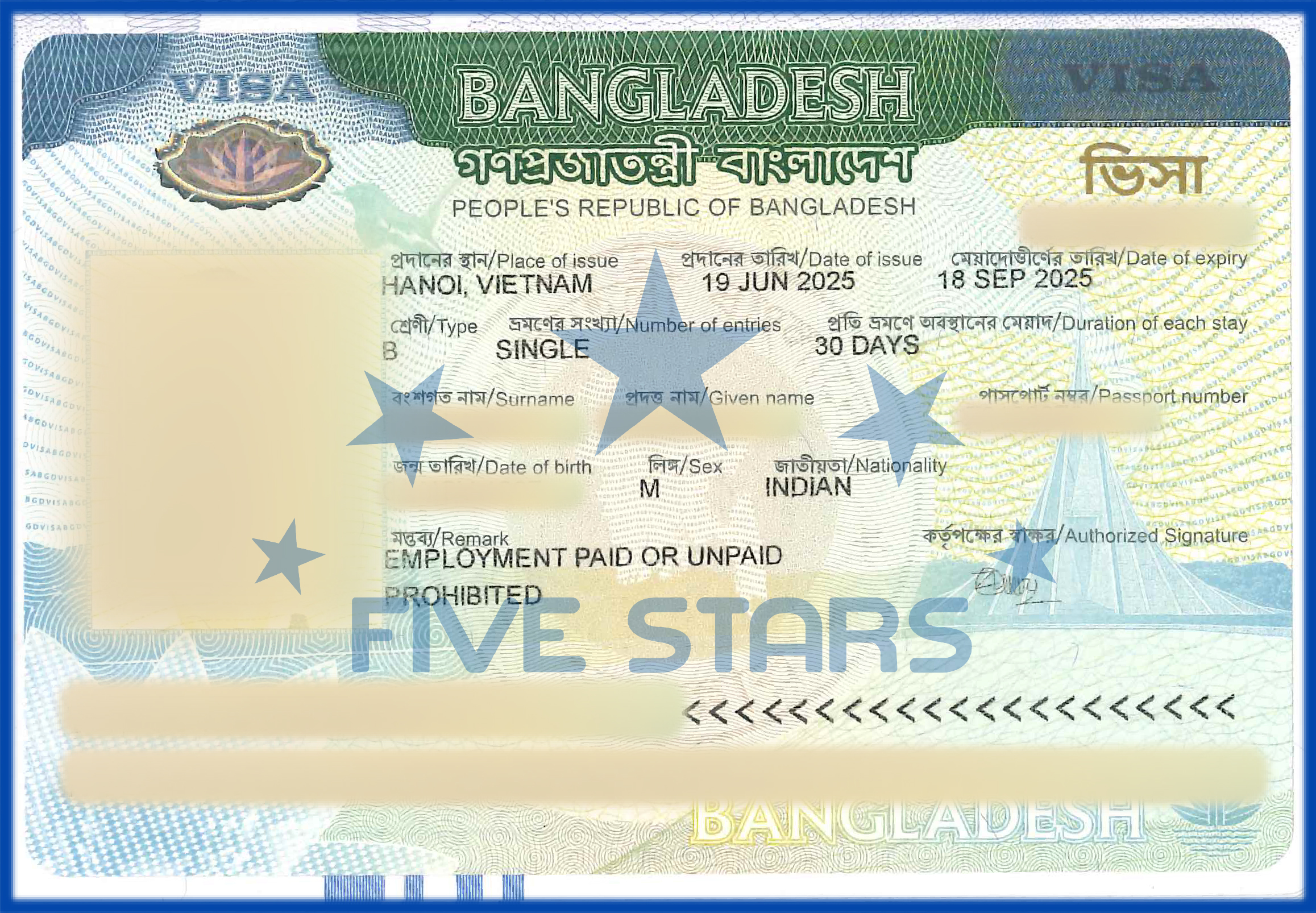 bangladest (4)