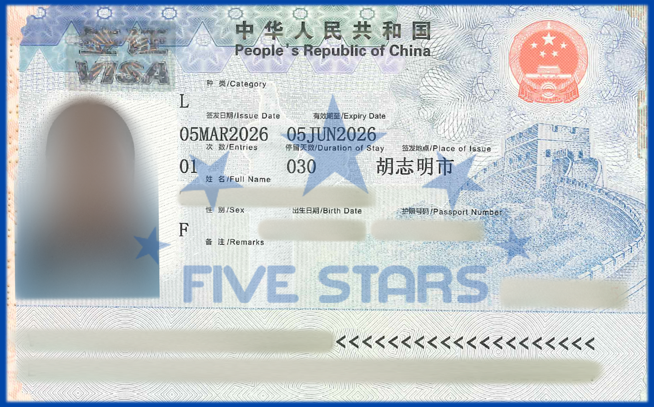 visa trung quốc 3