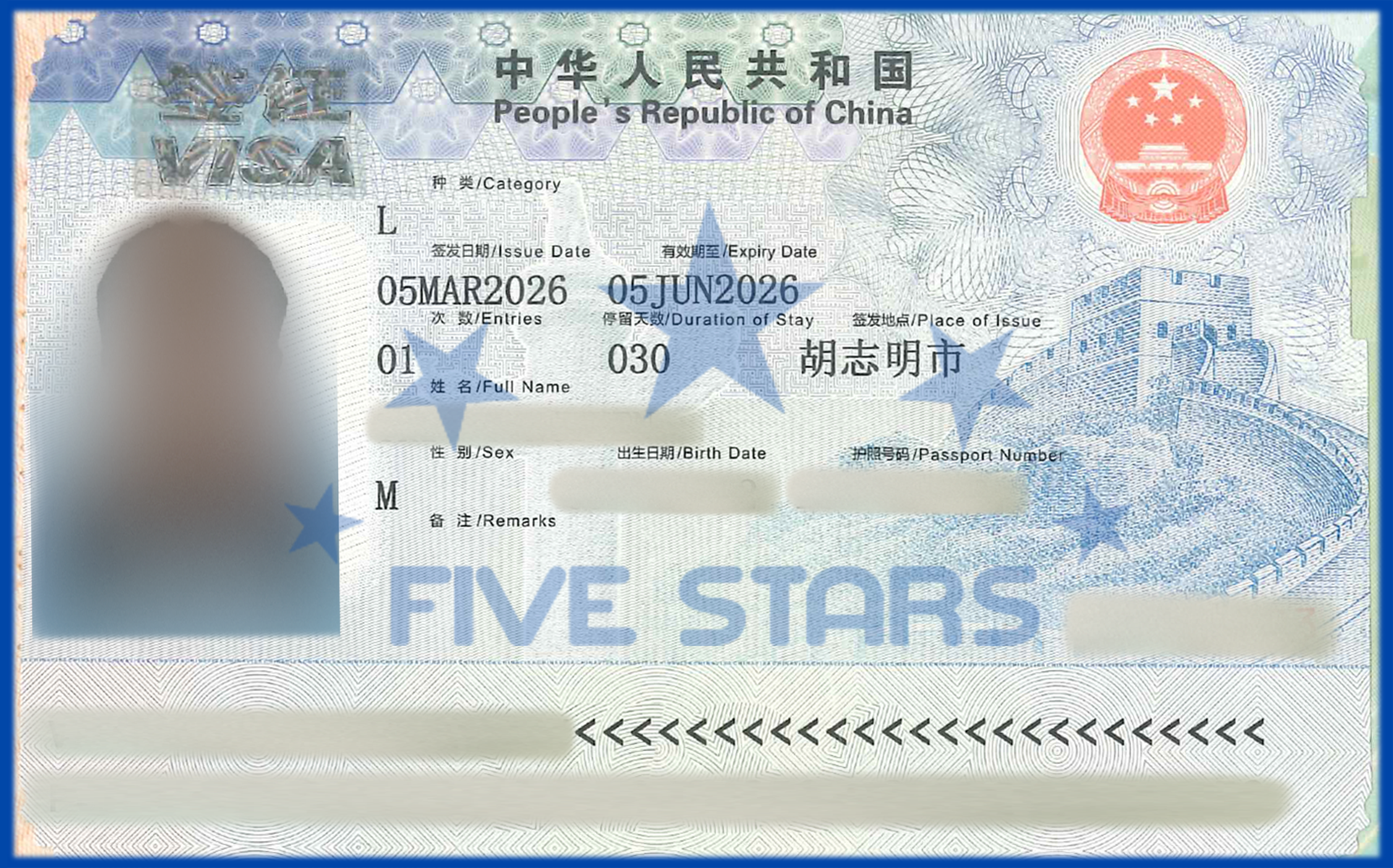 visa trung quốc 4