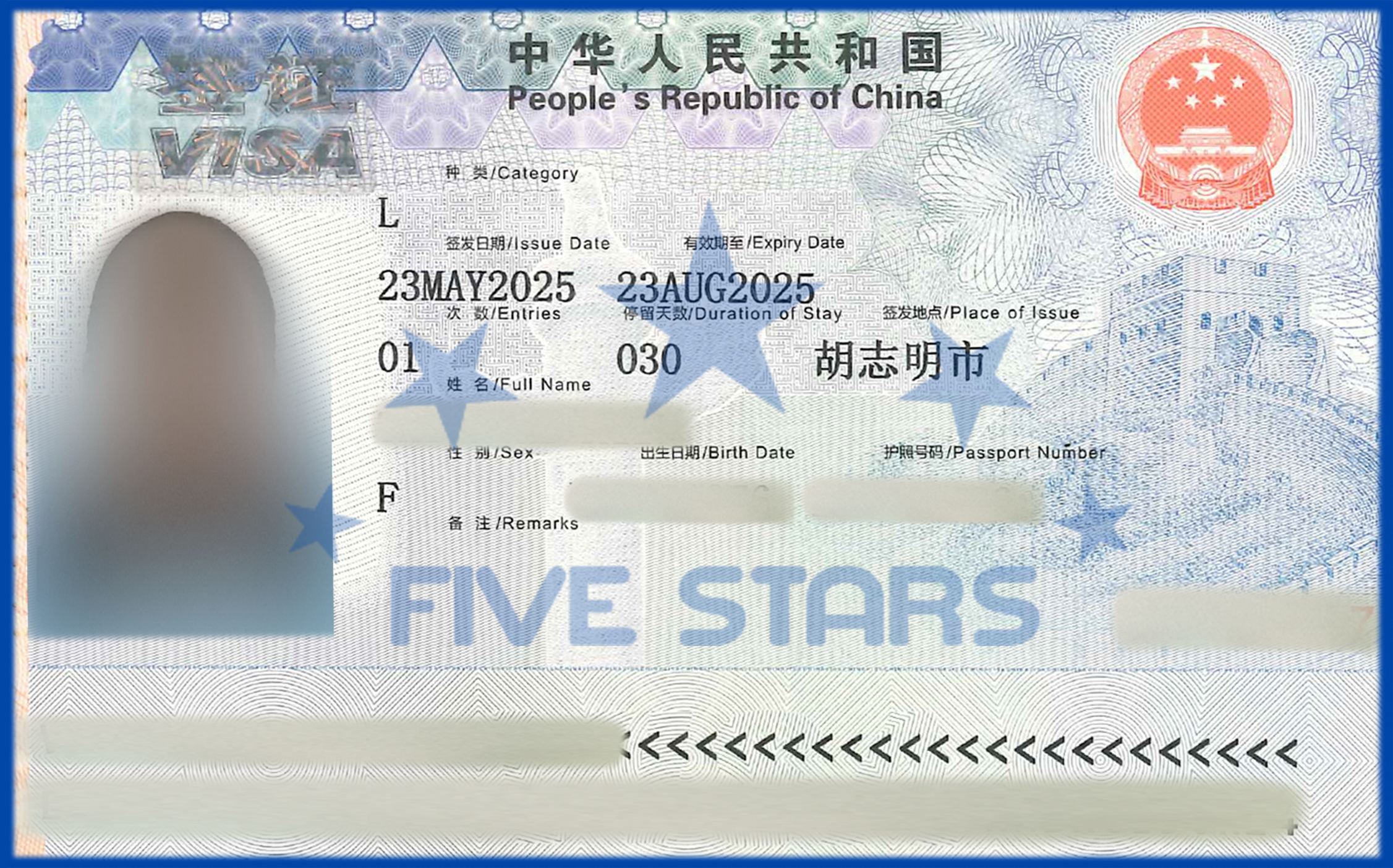 visa trung quốc 6